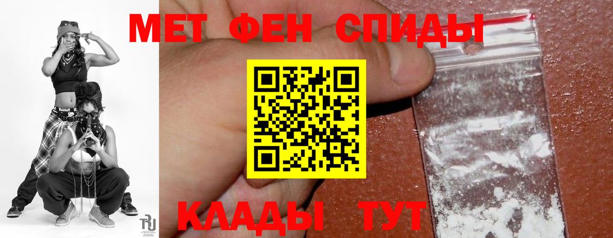 Амфетамин Розовый Октябрьский