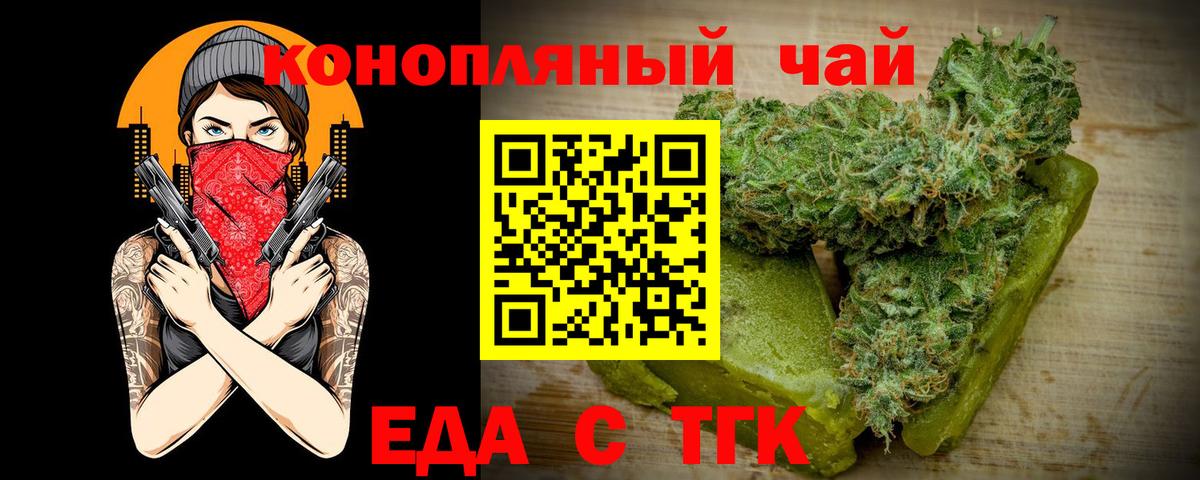 Октябрьский  Canna-Cookies марихуана  Вход с VPN 