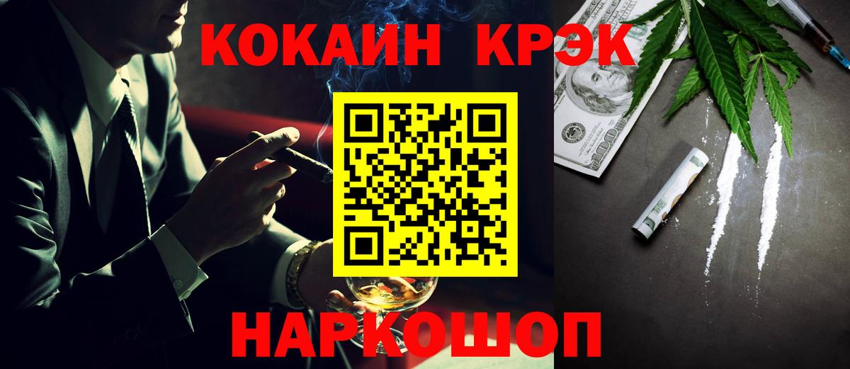 Кокаин 98% Октябрьский