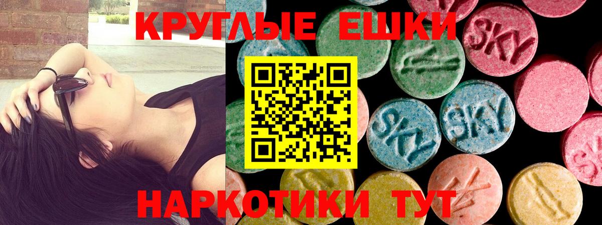 Экстази 280 MDMA  закладки  Октябрьский  Вход с VPN  Ecstasy 280 MDMA 