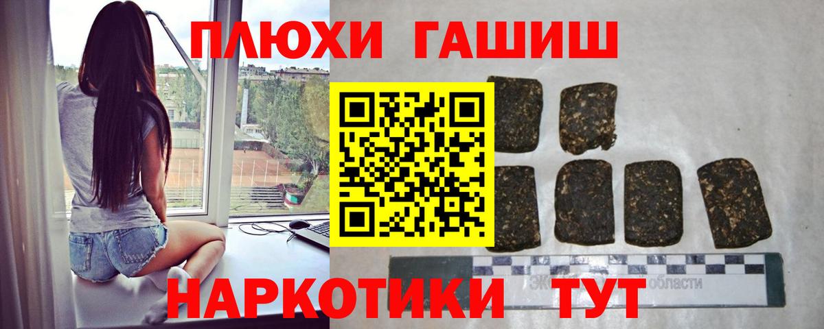 где купить наркоту  ГАШ 40% ТГК  ГАШ hashish  Вход с VPN  Октябрьский 