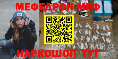 ПСИЛОЦИБИНОВЫЕ ГРИБЫ Пыть-Ях