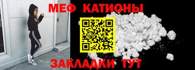 метамфетамин Пугачёв