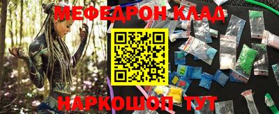 метамфетамин Пугачёв