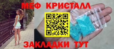 метамфетамин Пугачёв