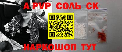 ПСИЛОЦИБИНОВЫЕ ГРИБЫ Пыть-Ях