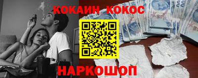 метамфетамин Пугачёв