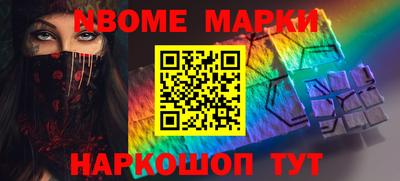 ПСИЛОЦИБИНОВЫЕ ГРИБЫ Пыть-Ях