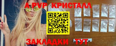 ПСИЛОЦИБИНОВЫЕ ГРИБЫ Пыть-Ях