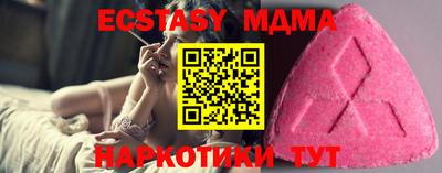 ПСИЛОЦИБИНОВЫЕ ГРИБЫ Пыть-Ях