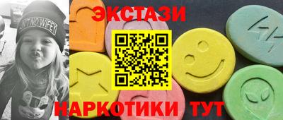 ПСИЛОЦИБИНОВЫЕ ГРИБЫ Пыть-Ях
