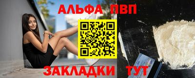 метамфетамин Пугачёв