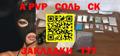 ПСИЛОЦИБИНОВЫЕ ГРИБЫ Пыть-Ях
