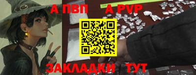 ПСИЛОЦИБИНОВЫЕ ГРИБЫ Пыть-Ях