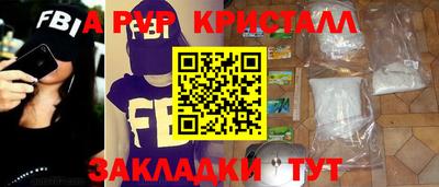 метамфетамин Пугачёв