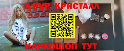 метамфетамин Пугачёв