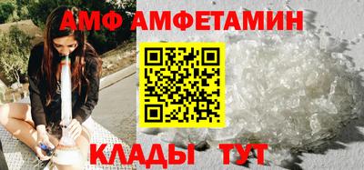 метамфетамин Пугачёв