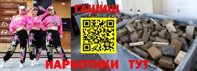 метамфетамин Пугачёв