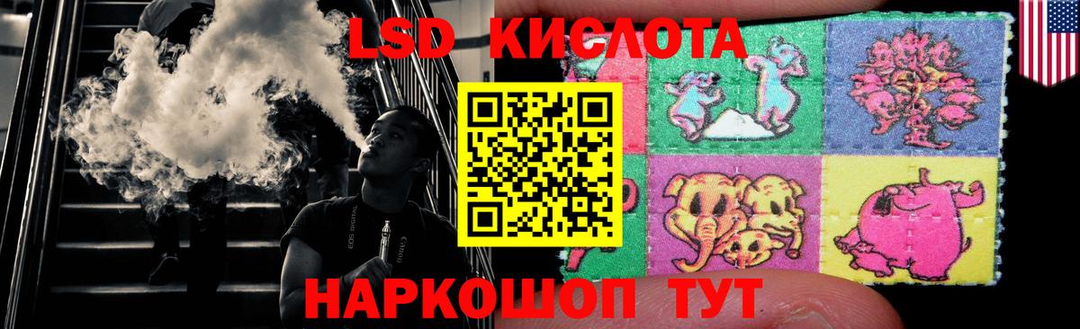 LSD-25 экстази кислота  Вход с VPN  Лсд 25 экстази ecstasy  LSD-25 экстази  Октябрьский 
