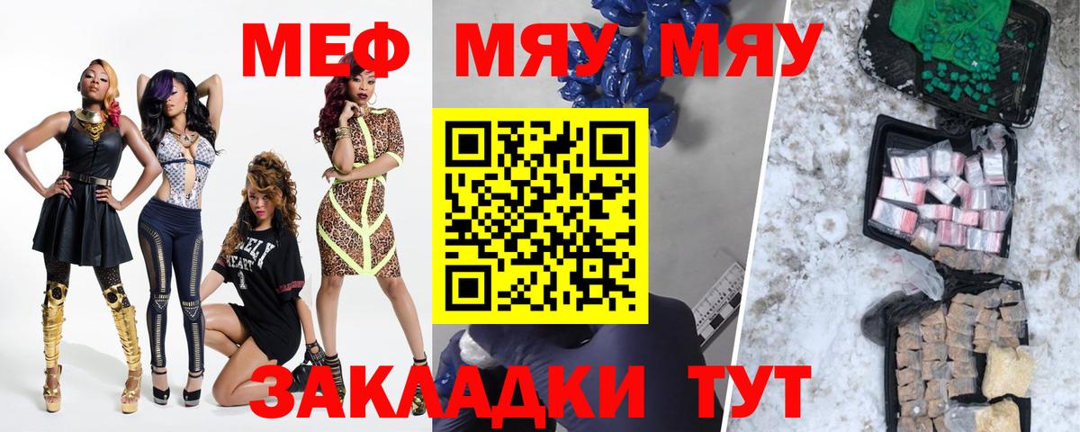 МЕФ  Октябрьский
