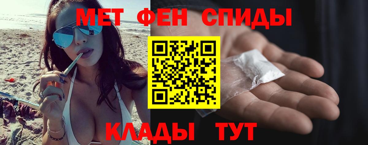 Первитин винт  Вход с VPN  Октябрьский 