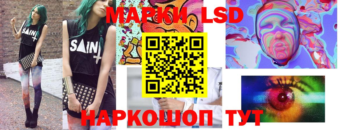 Октябрьский  Марки N-bome 1,8мг  Вход с VPN  Марки 25I-NBOMe  Марки N-bome 1,8мг 