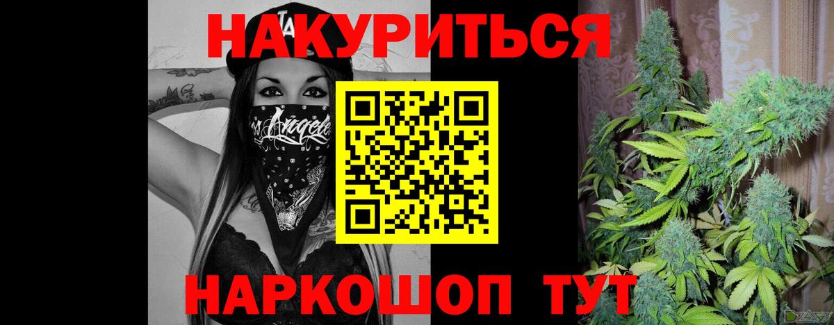 Бошки Шишки MAZAR  Вход с VPN  Октябрьский  Бошки марихуана гибрид  МАРИХУАНА индика  Бошки Шишки AK-47 
