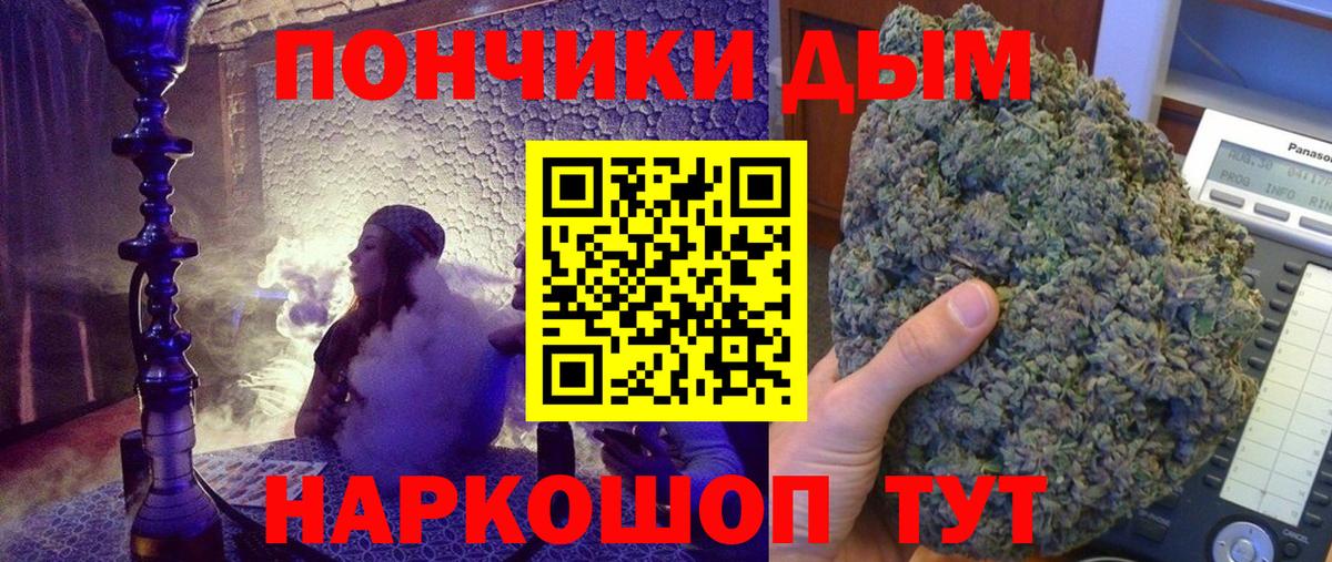 Шишки марихуана марихуана Октябрьский